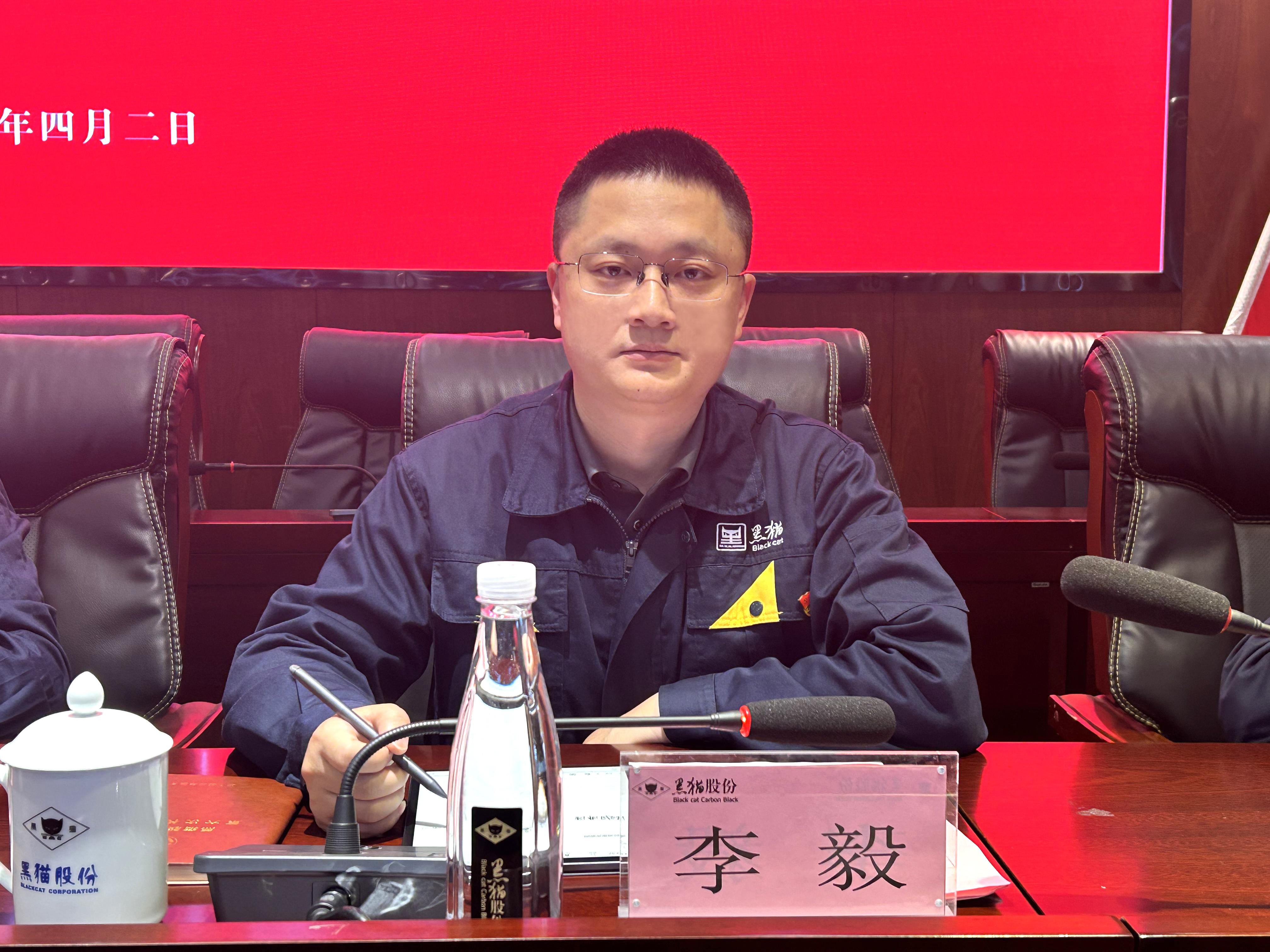 5 黑貓股份黨委委員、總經(jīng)理李毅作講話.jpg